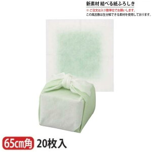 yz y201gz ׂ  ӂ낵   ڂ 65cm p C~ d d d ٓ ٓ { Y   }t  VN j H p[eB[ Ԍ sy ^