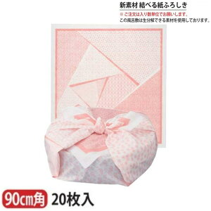 yz y201gz ׂ  ӂ낵 g ~ 90cm p C~ d d d ٓ ٓ { Y   }t  VN j H p[eB[ Ԍ sy ^ 