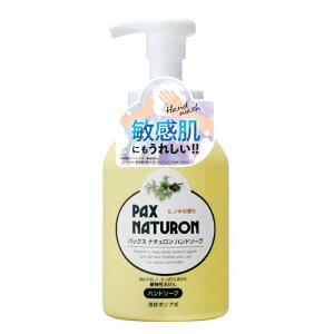 PAX NATURON(�p�b�N�X�i�`������) �A �n���h�\�[�v ( 260ml / �{�� ) 100%���R�R������ �q�}������ ���Y�� �L�b�`���n���h�\�[�v ( �q���� / �ێ� ) ���z����