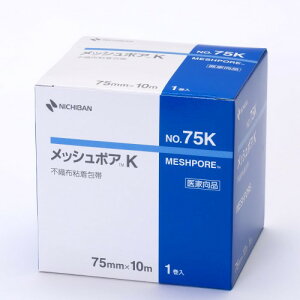 �j�`�o�� ���b�V���|�A 75mm×10m MSP75K �s�D�z �Œ�� �͂������� ��