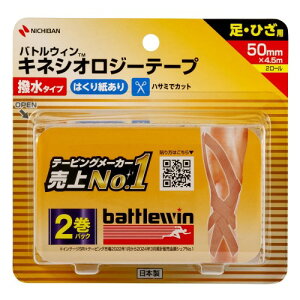 �j�`�o�� �o�g���E�B�� �Z���|�A�e�[�v����(�L�l�V�I���W�[�e�[�v) 50mm×4.5m SEHA50F2