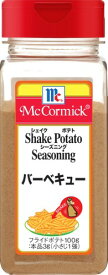 マコーミック ポテトシーズニング バーベキュー味 260g (シャカシャカポテト)