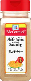 マコーミック ポテトシーズニング 明太子バター 370g(シャカシャカポテト)