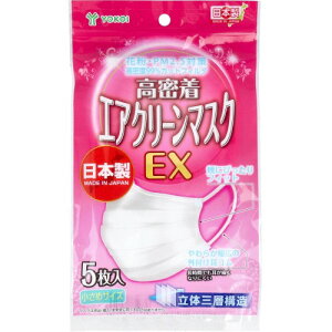 ������ �G�A�N���[���}�X�NEX �����߃T�C�Y 5����