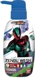 �o���_�C(BANDAI) ZENBUWASH ���ʃ��C�_�[�[�b�c �Ώ۔N�� 3�ˁ`