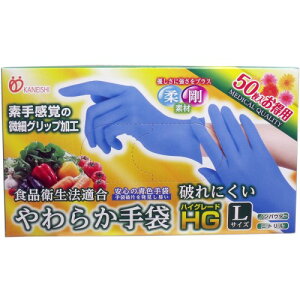 ���炩��� HG(�n�C�O���[�h) �X�[�p�[�u���[ L�T�C�Y 50����