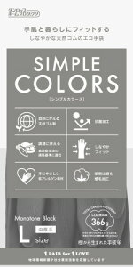 �_�����b�v �V���v���J���[�Y L �u���b�N