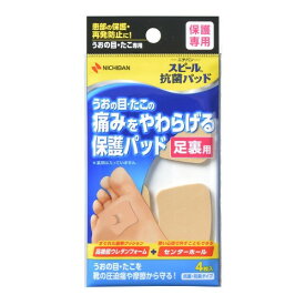 ニチバン フットケア スピール抗菌パッド 足裏用 SPPAU