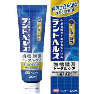 �f���g�w���X ��p�n�~�K�L SP 90g