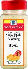 MC ポテトシーズング塩レモン 310g (シャカシャカポテト)