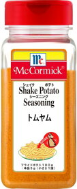 マコーミック ポテトシーズニング トムヤム 300g(シャカシャカポテト)