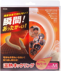 �������̔� ���M�l�b�N�����O M�T�C�Y �J�o�[�t��(�x�[�W��) �u�� ���M �� �������� TO-PLAN