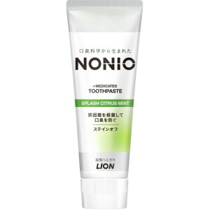 [��򕔊O�i] NONIO(�m�j�I) �n�~�K�L 130g �X�v���b�V���V�g���X�~���g �������� ���L�����ۂ��E�� ���� �����a
