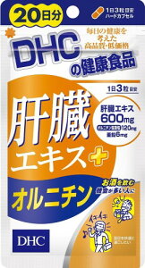 DHC �̑��G�L�X+�I���j�`�� 20���� 60��(22.6g)
