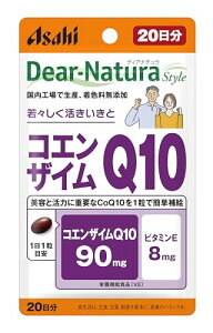 �f�B�A�i�`�����X�^�C�� �R�G���U�C��Q10 20�� (20����) �A�T�q �T�v�� Dear-Natura �����H��Ő��Y 1��1���ڈ� �p�E�`