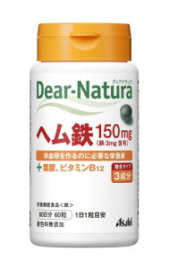 �f�B�A�i�`���� �w���S 60��(60����) �A�T�q �T�v�� Dear-Natura �����H��Ő��Y 1��1���ڈ�
