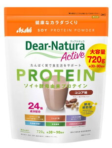 �f�B�A�i�`�����A�N�e�B�u �\�C�v���e�C�� �R�R�A�� 720g �����@ �A�T�q Dear-Natura �����H��Ő��Y