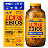 エビオス錠 2000錠 指定医薬部外品胃腸・栄養補給薬
