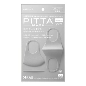 PITTA MASK REGULAR 1�� LIGHT GRAY