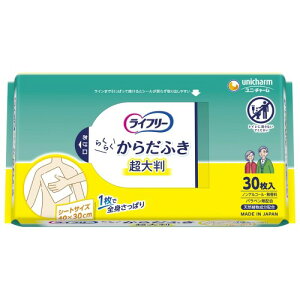 ���C�t���[ ���炳�炩�炾�ӂ� 30�� ���唻�^�C�v 40cm ×30cm