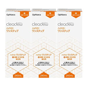 Cleadew �I�t�e�N�X �N���A�f���[ �n�C�h��:�����X�e�b�v ��p�n���E�������t ��[�p 240ml 3�{�Z�b�g