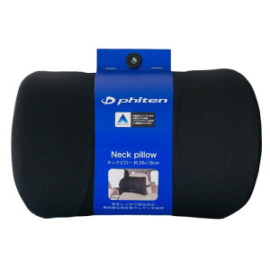 �{���t�H�[��(BONFORM) �V�[�g�N�b�V���� �t�@�C�e�� �l�b�N�s���[ 26×18cm �u���b�N �A�N�A�`�^���g�p �ᔽ�� ��J�΍� phiten 5815-15BK