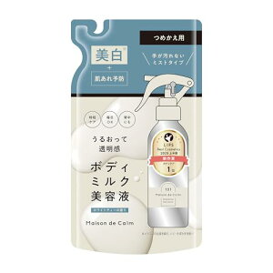 NARIS UP ���]�� �h �J�[��(maison de calm) �u���C�g�j���O �~�X�g�Z���� (180mL) �Ў�ŃV���b�ƃP�A�ł���A�~�X�g�^�C�v�̃{�f�B�p�������e�t�B �S�g�̔����{������E�j�L�r�\�h�i��򕔊O�i�j