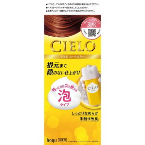�z�[���[ �V�G�� CIELO ���[�X�J���[ 3PK ���邢�s���N�u���E�� 100g