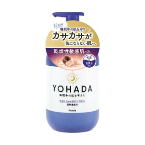 YOHADA ���n�_ �{�f�B�E�H�b�V�� �|���v 480ml | �{�f�B�\�[�v �{�f�B�[�\�[�v ������ �q���� ���r�� ���� ��򕔊O�i