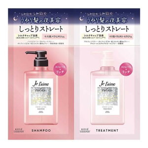 �R�[�Z�[�R�X���|�[�g �W�����[�������b�N�X �g���C�A���Z�b�gSR 10ml+10ml