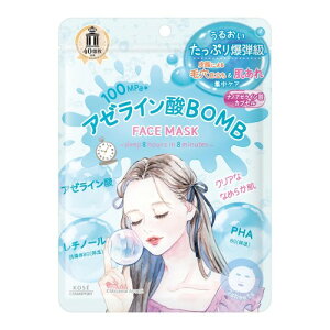 �N���A�^�[�� �A�[���C���_BOMB�}�X�N