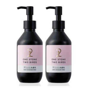 �����X�g�[���c�[�o�[�Y ��炾������Ȃ��{�p�b�N���ł����痿 150mL 2�Z�b�g�A���ь�one stone two birds�����X�g�[���g�D�[�o�[�Y���C���X/�A���ĕs�v