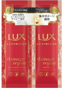 �s�Z�b�g�̔��t�@���j���[�o LUX ���b�N�X ���~�j�[�N �_���[�W���y�A �T�V�F�Z�b�g (1�Z�b�g)×3�Z�b�g �V�����v�[ �g���[�g�����g �g���C�A��