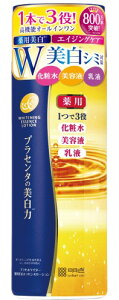 �v���Z�z���C�^�[ ��p�����G�b�Z���X���[�V���� 190mL
