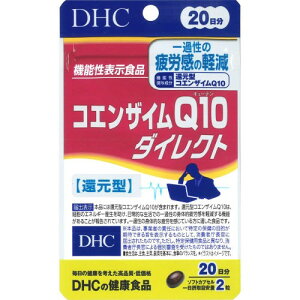 DHC �R�G���U�C��Q10�_�C���N�g 20���� 40�� [�@�\���\���H�i]