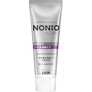 [��򕔊O�i] NONIO(�m�j�I)�n�~�K�L 130g �i�`�������n�[�u�~���g �������� �m�o�ߕq�P�A �������݂�̂�h�� ���L�����ۂ��E�� ���� �����a