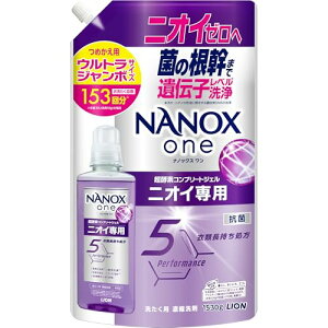 NANOXone(�i�m�b�N�X����) �j�I�C��p �l�փE���g���W�����{1530g �p�E�_���[�\�[�v �ۂ̍����܂ň�`�q���x�����Ńj�I�C�[���� ������ �F�ω��h�~ �R�� �E�C���X���� ���󑅂̃j�I�C�}��