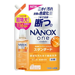 ���C�I�� NANOX one �X�^���_�[�h �l�֗p������ 1160g