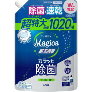 �`���[�~�[ �}�W�J(CHARMY Magica) ����+ �J���b�Ə��� �V�g���X�~���g�̍��� �߂����p ����T�C�Y 1020ml