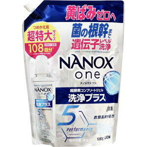 ���C�I�� NANOX one ���v���X �l�֒����� 1080g
