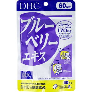 DHC �u���[�x���[�G�L�X120��60����