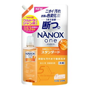 NANOX one �X�^���_�[�h �߂����p �E���g���W�����{ 1530g
