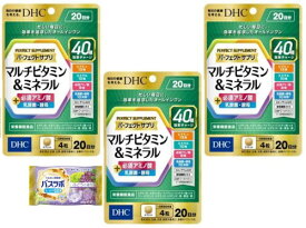 DHC パーフェクトサプリ マルチビタミン＆ミネラル 20日分 3袋セット おまけ付 4511413407936 ジャポニ屋管理106