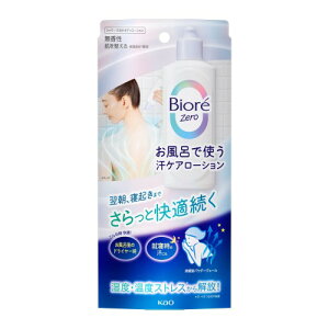 �r�I�� Biore Zero �����C�Ŏg�����P�A���[�V���� ������ 200ml