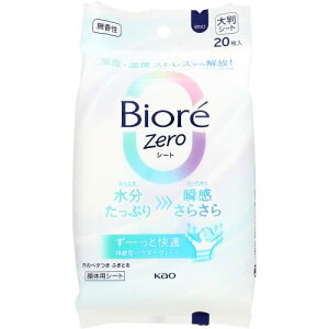 �ԉ� �r�I��Zero�V�[�g ������ 20��