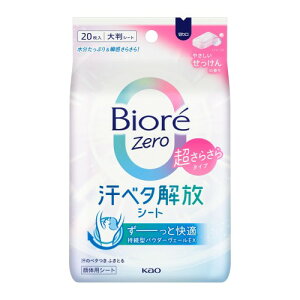�r�I�� Biore Zero�V�[�g �₳������������̍��� 20���� �����V�[�g �f�I�h�����g�V�[�g