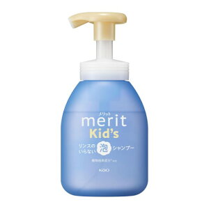 Merit �����b�g�L�b�Y �����X�̂���Ȃ��A�V�����v�[�|���v 330ml