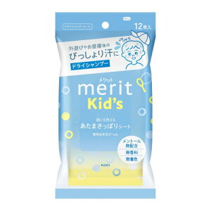 Merit �����b�g�L�b�Y �����܂����ς�V�[�g 12�� ������ �����F