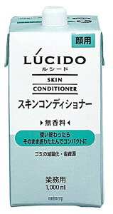 LUCIDO(���V�[�h) �}���_�� LUCID�X�L���R���f�B�V���i�[ 1000ml