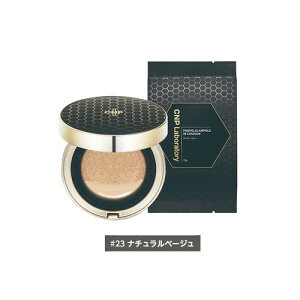 CNP (�V�[�G�k�s�[) �v��P IN�N�b�V����#23�i�`�������x�[�W�� (�{�i 15g + ���t�B�� 15g) SPF50 + PA+++ �N�b�V�����t�@���f �ێ� �c�� �J�o�[ �V�~�B�� ����Ȃ� �v���|���X CNP Laboratory �؍��R�X��
